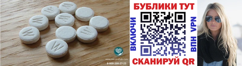 ЭКСТАЗИ круглые  omg как войти  Мамадыш  закладка 