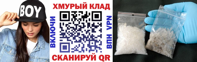darknet какой сайт  магазин    Мамадыш  ГЕРОИН хмурый 