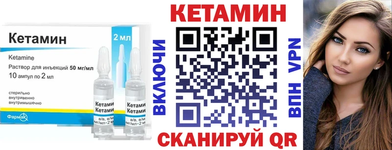hydra сайт  Мамадыш  Кетамин VHQ 
