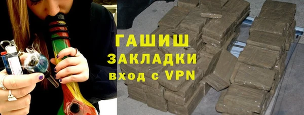 синтетический гашиш Рославль