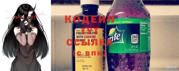 бутик Россошь