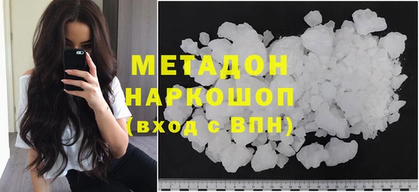 синтетический гашиш Рославль