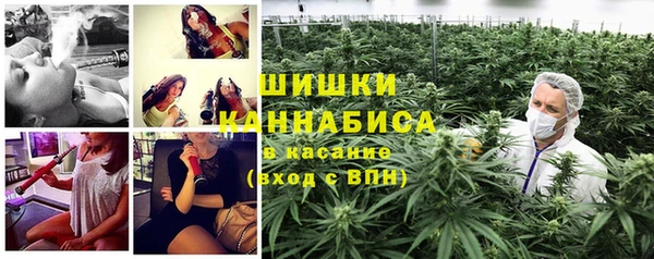 синтетический гашиш Рославль