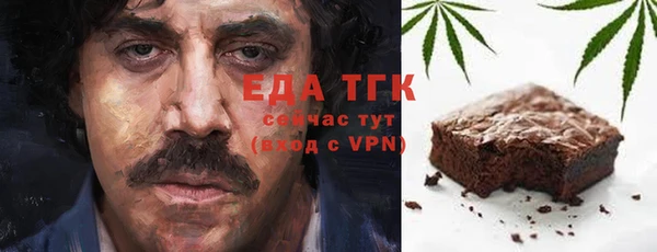 спиды Ростов