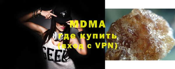 синтетический гашиш Рославль