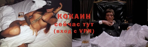 спиды Ростов