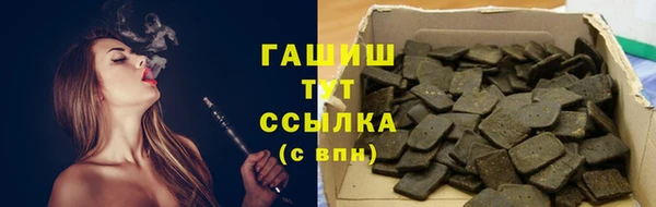 синтетический гашиш Рославль