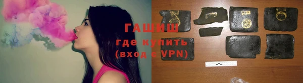 бутик Россошь