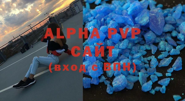 синтетический гашиш Рославль
