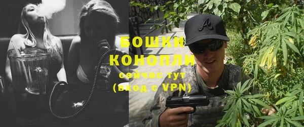 бутик Россошь