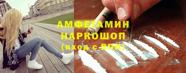 бутик Россошь