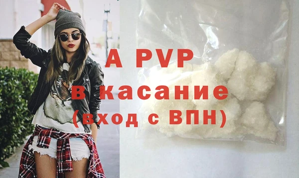 синтетический гашиш Рославль