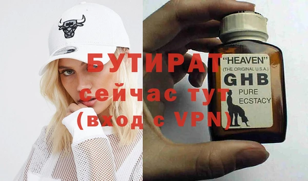 бутик Россошь