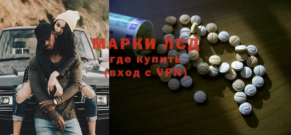 бутик Россошь