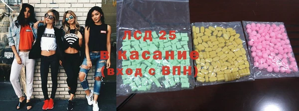 эйфоретик Балахна