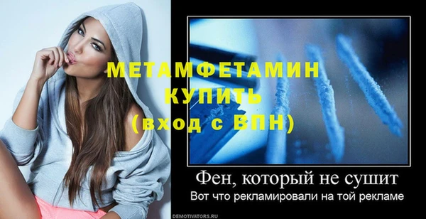 метамфетамин Баксан