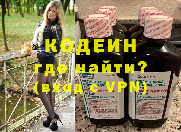 метамфетамин Баксан