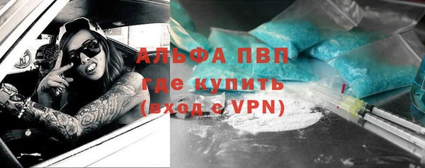 эйфоретик Балахна