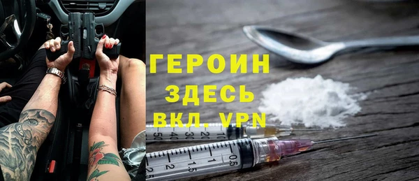 бутик Россошь