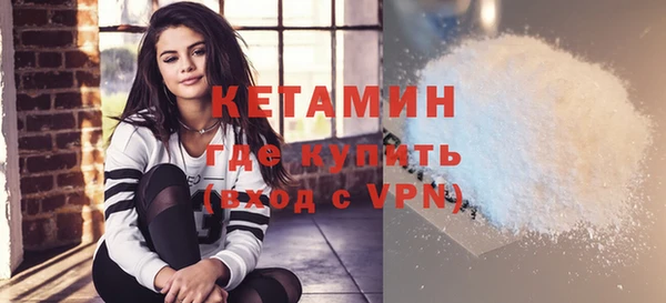 метамфетамин Баксан
