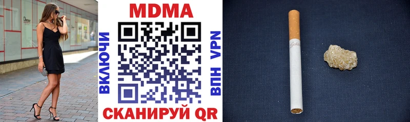 MDMA VHQ  Мамадыш 
