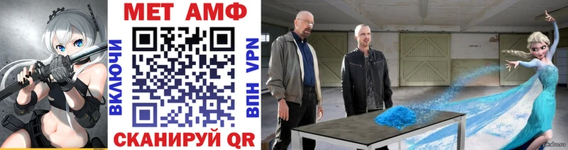 наркошоп Мамадыш МЕТАМФЕТАМИН витя