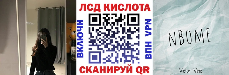 Марки NBOMe 1500мкг  это телеграм  Мамадыш 