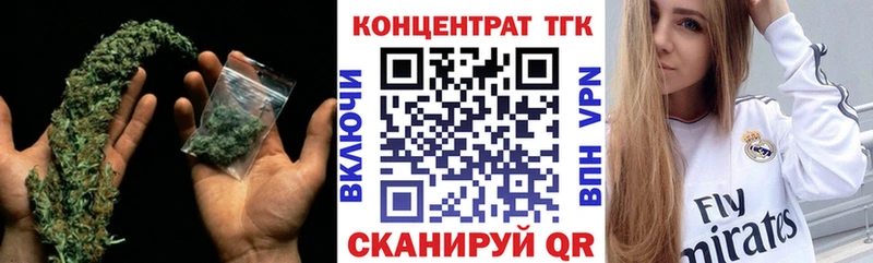 где можно купить   Мамадыш  Дистиллят ТГК THC oil 