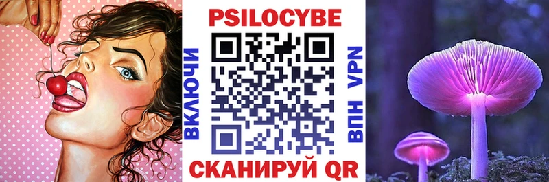 Псилоцибиновые грибы мухоморы  Мамадыш 